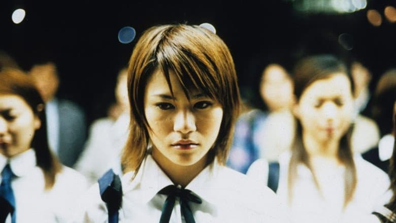 Suicide Club still