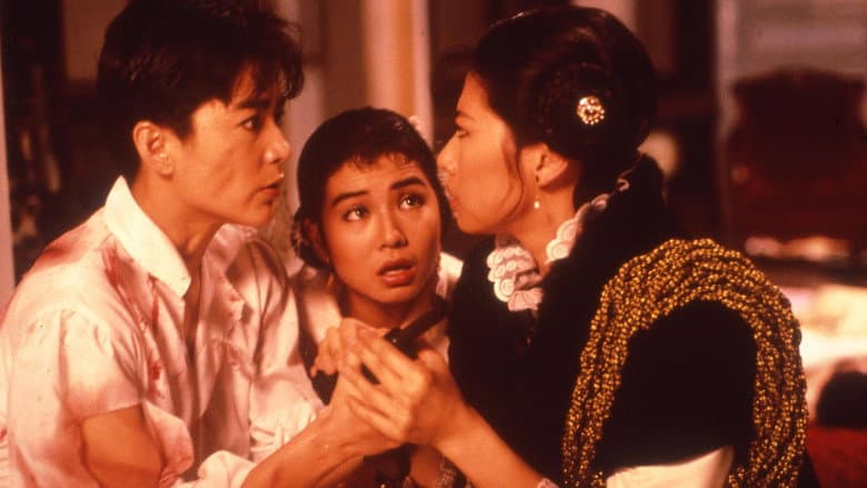 Peking Opera Blues still