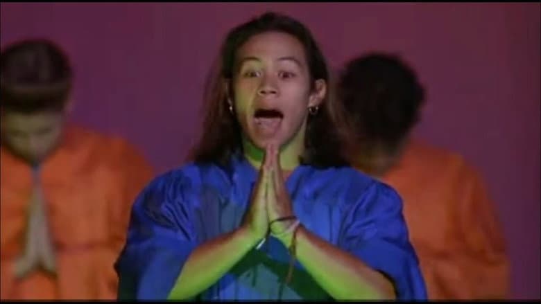 Surf Ninjas still