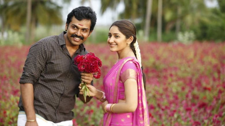 Kadaikutty Singam still