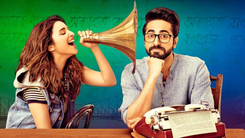 Meri Pyaari Bindu still