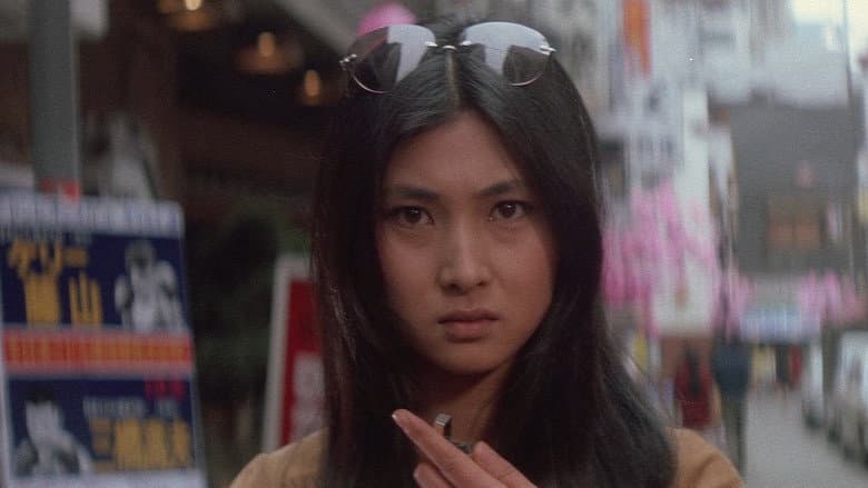 Stray Cat Rock: Delinquent Girl Boss still
