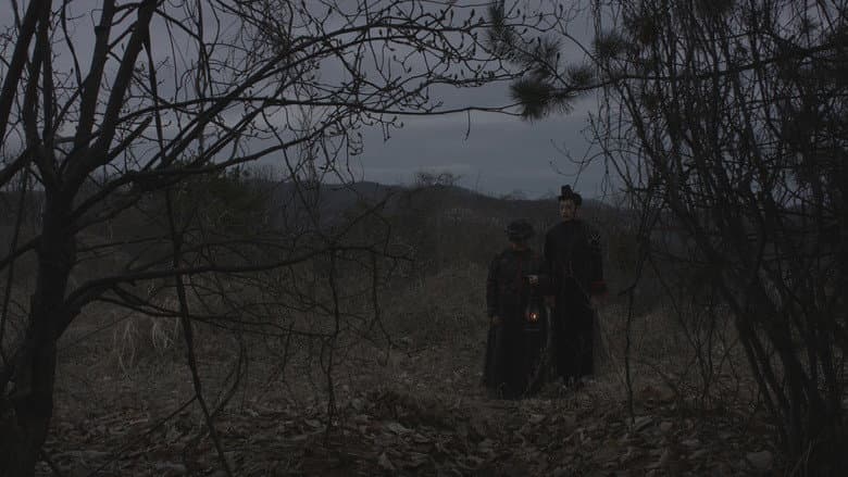 The Pregnant Tree and the Goblin still