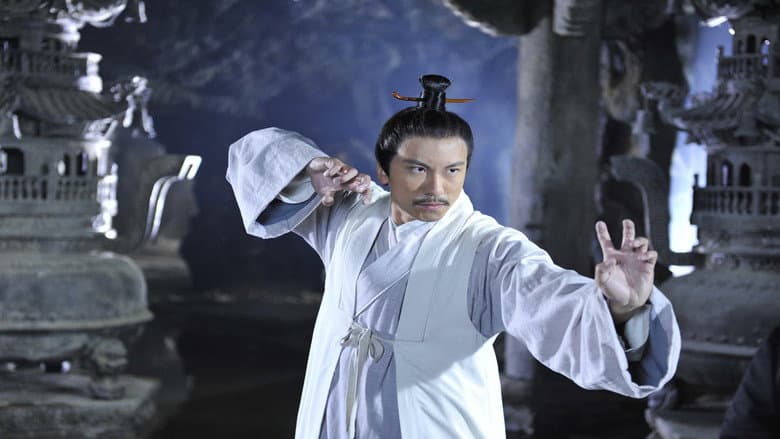 Wu Dang still