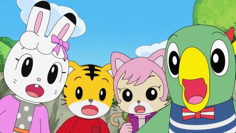 Shimajiro and Fufu's Great Adventure: Save the Seven-Colored Flower! still
