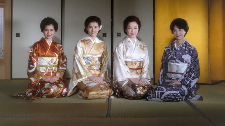 The Makioka Sisters still