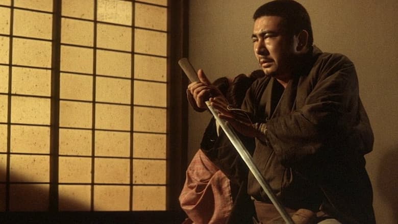 Zatoichi's Cane Sword still