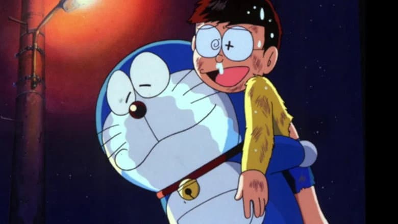 Doraemon Comes Back still