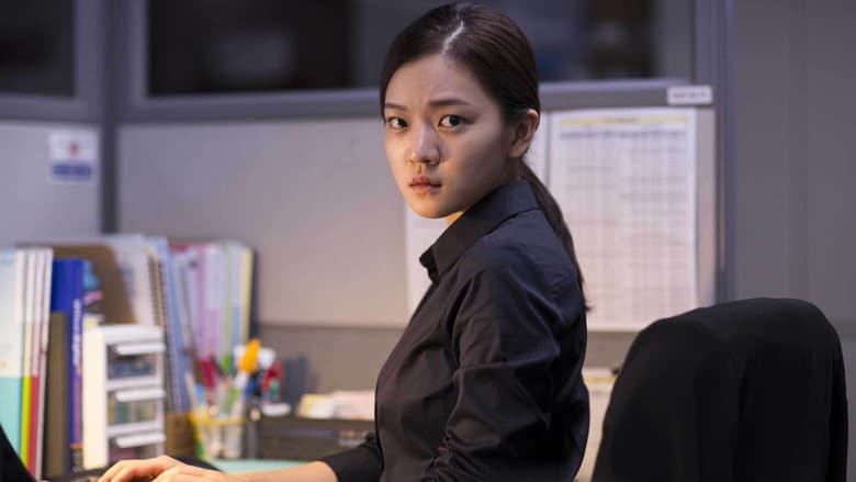 Office still
