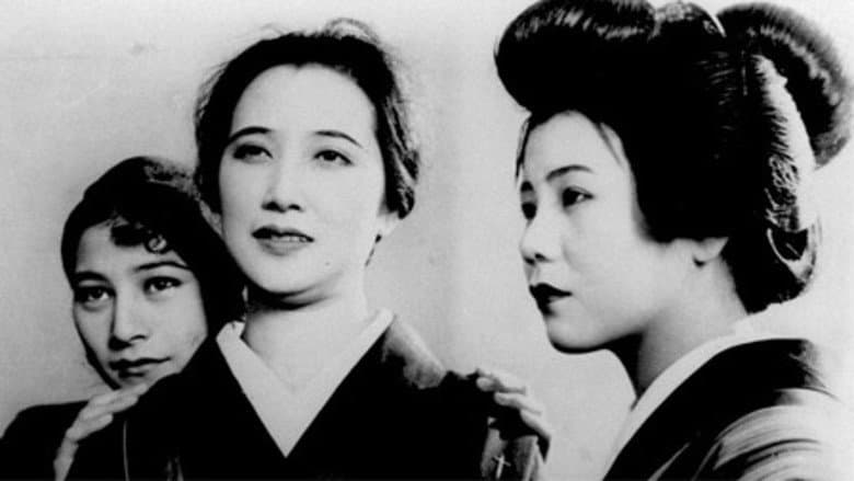 Three Sisters with Maiden Hearts still