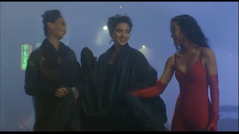 The Heroic Trio still