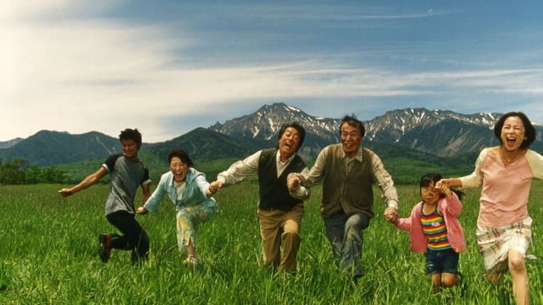 The Happiness of the Katakuris still