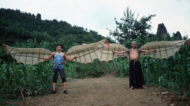 The Bird People in China still