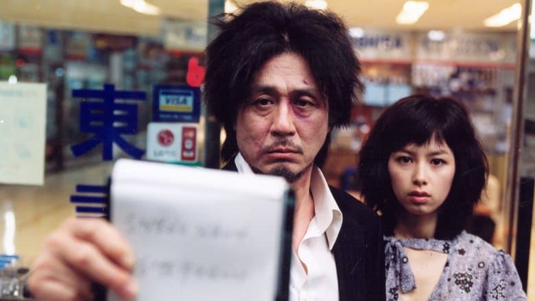 Oldboy still