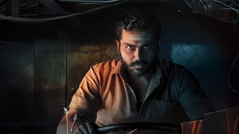 Kaithi still