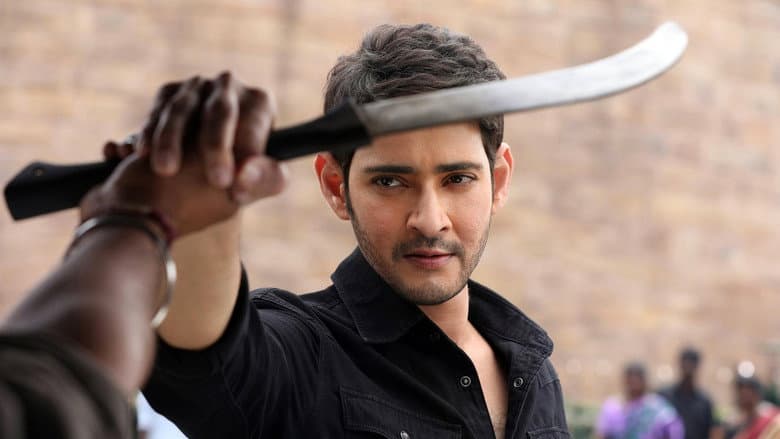 Sarileru Neekevvaru still