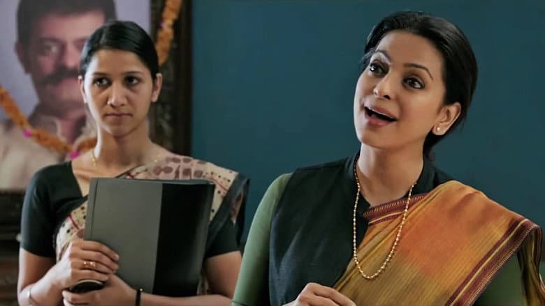 Gulaab Gang still