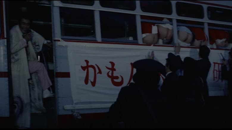 Semi-dokyumento: kankō basu - nure nure jakku still