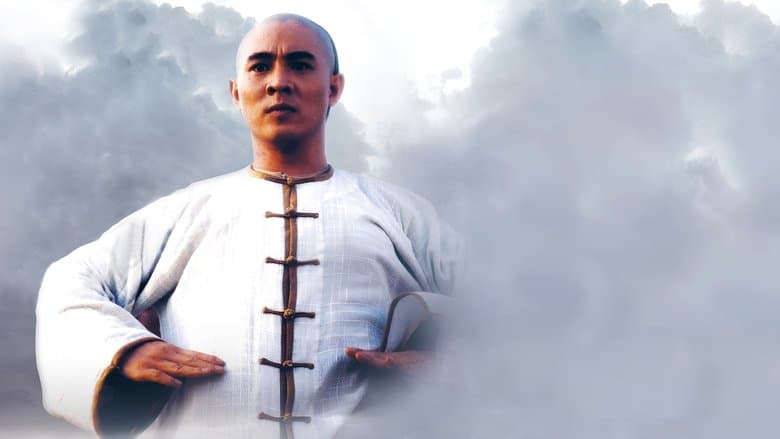 Once Upon a Time in China still