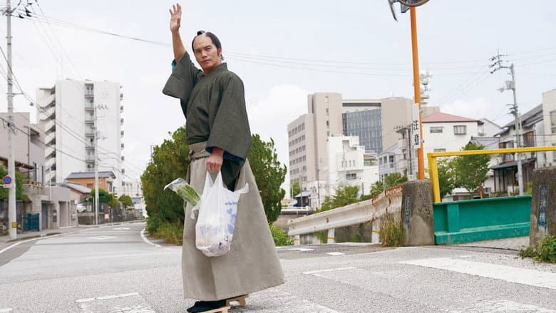 Samurai Sensei still