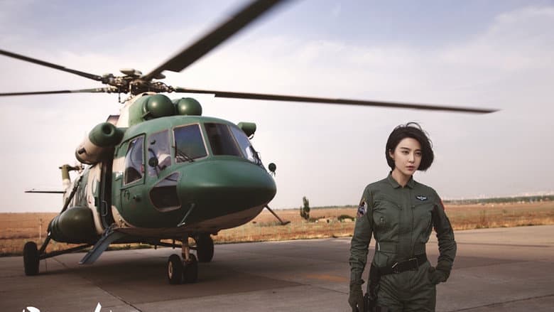 Sky Hunter still