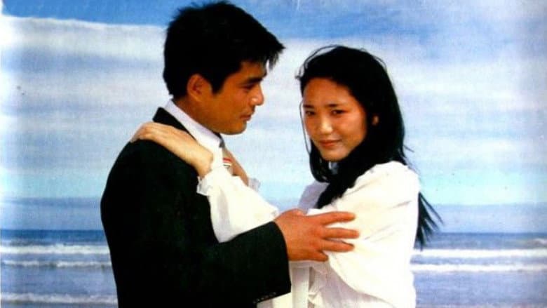 Blue Love still