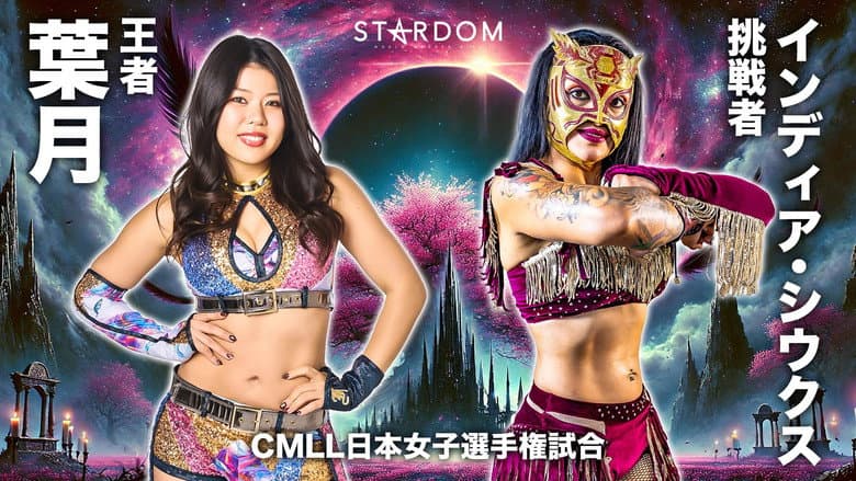 Stardom Cinderella Tournament 2026 ~Finals~ still