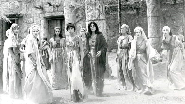 Iphigenia still