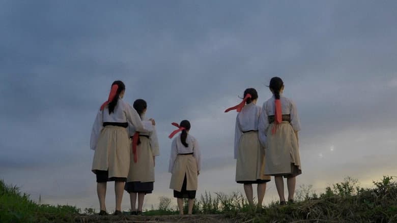 A Song of Korean Factory Girls still