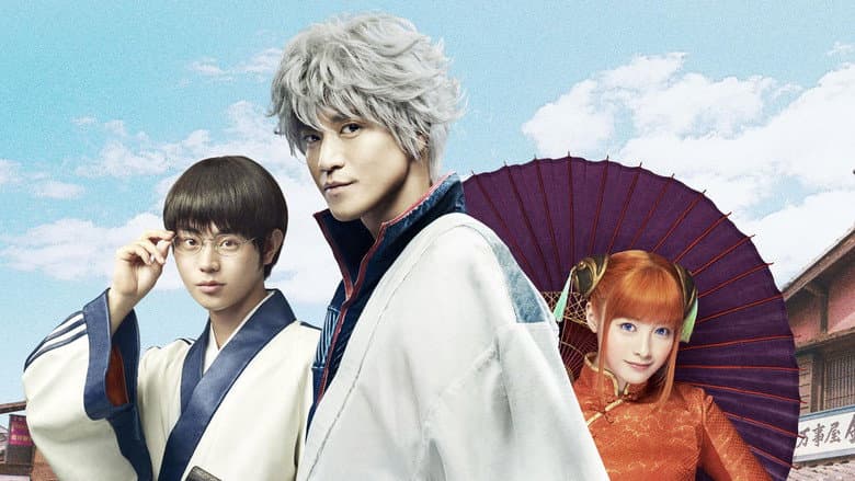Gintama still