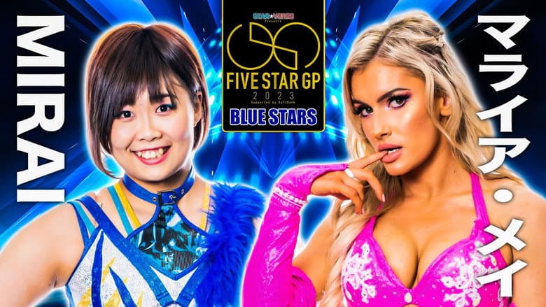 Stardom 5★STAR Grand Prix 2023 ~ Day 17 still