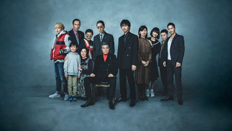 A Family still