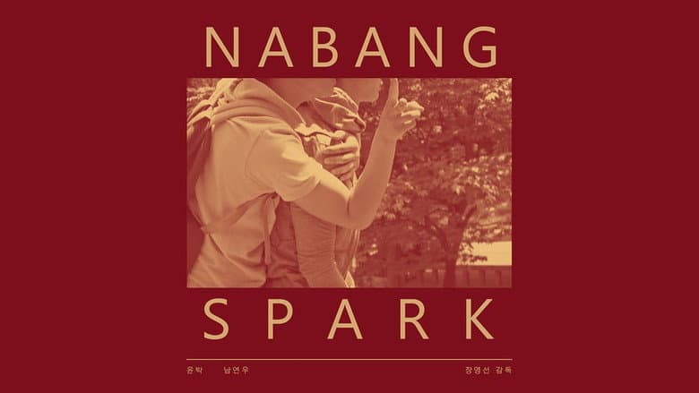 Nabang Spark still