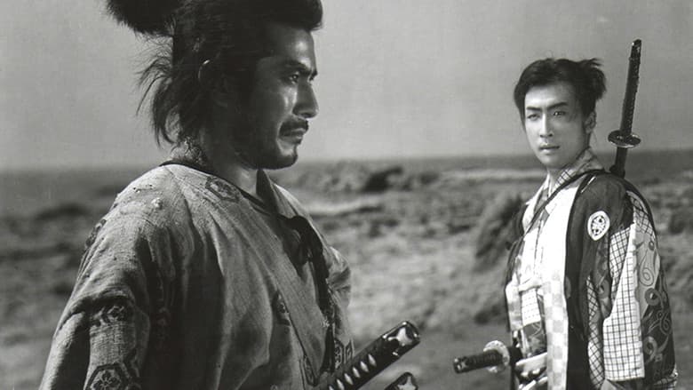 Sasaki Kojiro still