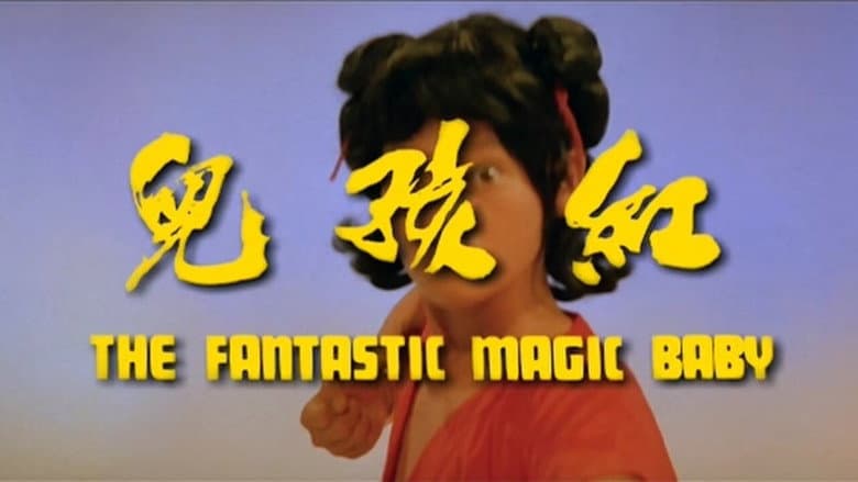 The Fantastic Magic Baby still