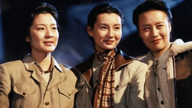 The Soong Sisters still
