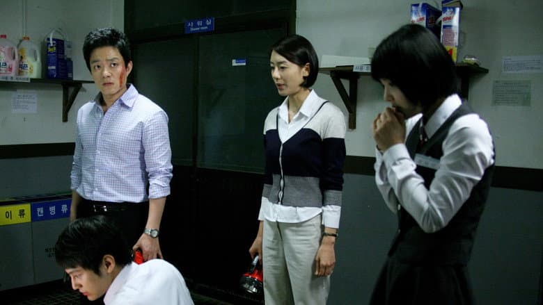 Death Bell still
