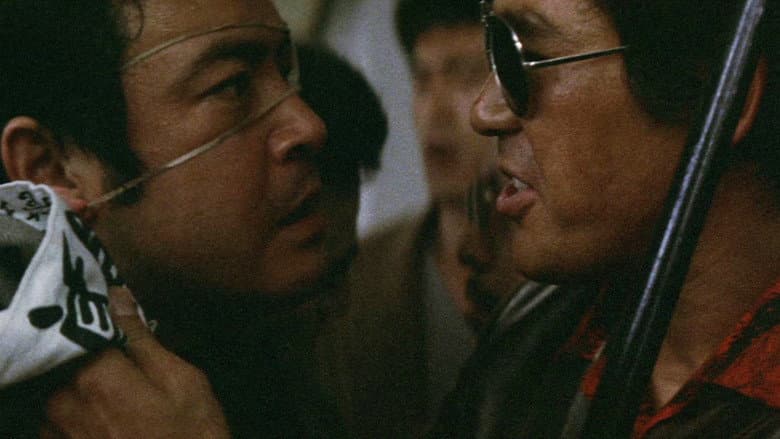 Battles Without Honor and Humanity: Deadly Fight in Hiroshima still