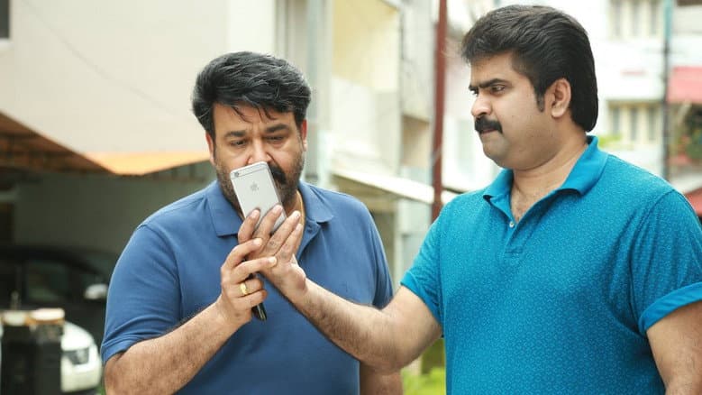 Munthirivallikal Thalirkkumbol still