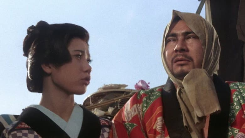 Zatoichi's Cane Sword still