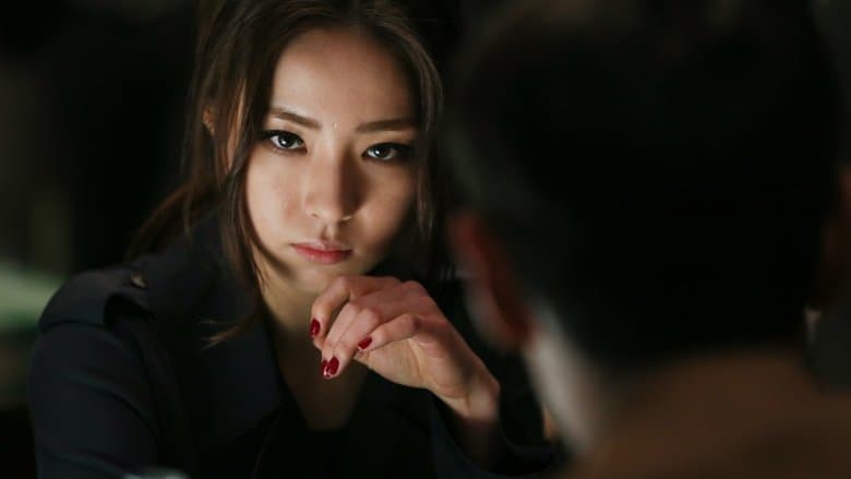 Tazza: The Hidden Card still