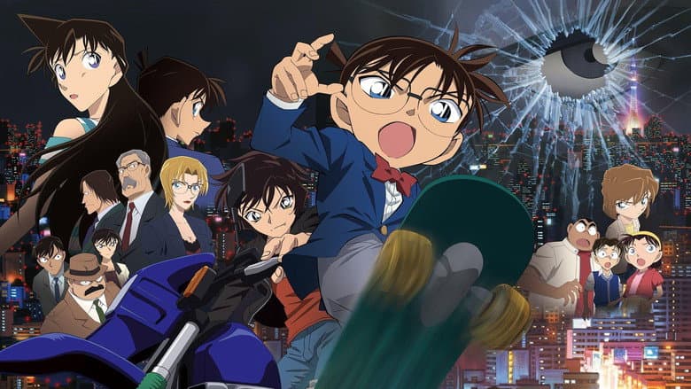 Detective Conan: Dimensional Sniper still