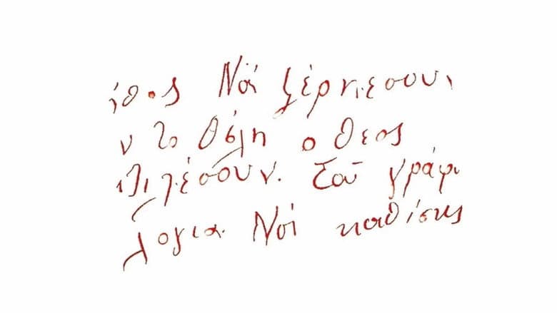 Letters from Europe still