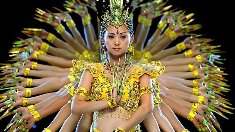 Samsara still