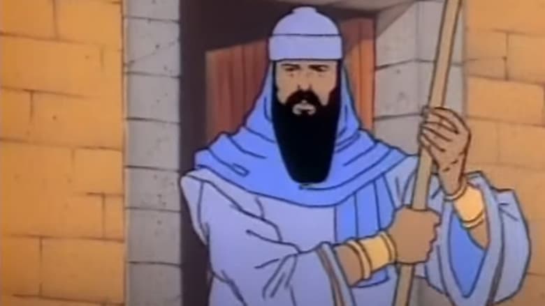 The Story of the Other Wise Man still