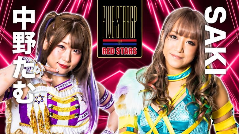 Stardom 5★STAR Grand Prix 2022 ~Championship Battle~ still