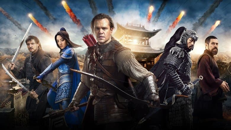 The Great Wall still