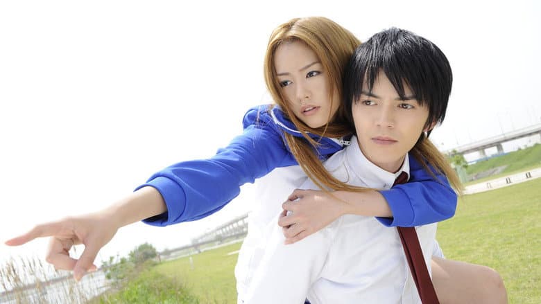 Arakawa Under the Bridge still