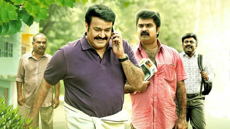 Munthirivallikal Thalirkkumbol still