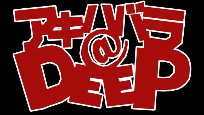 Akihabara@DEEP still